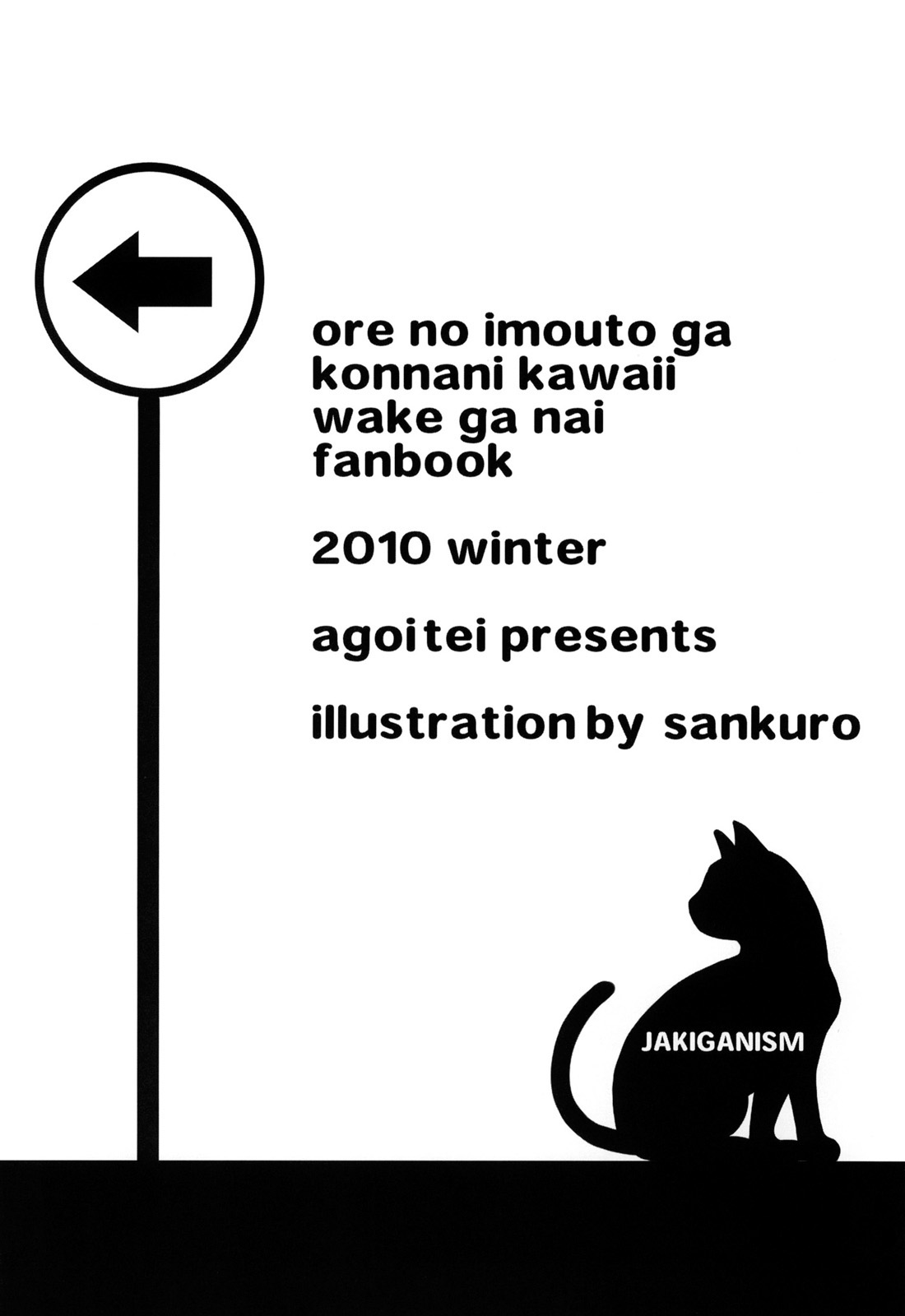 JAKIGANISM page 3 full
