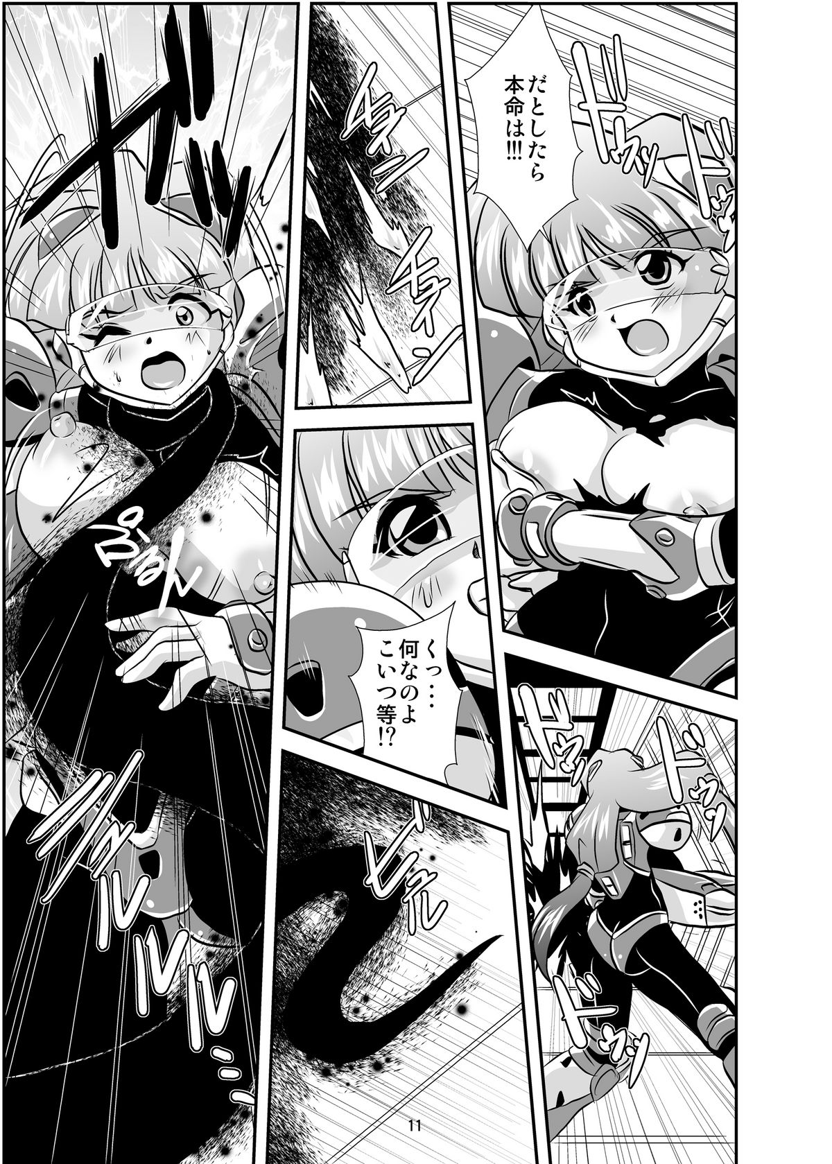Lightning lovers 4 page 11 full