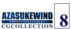 CG Collection Vol. 8