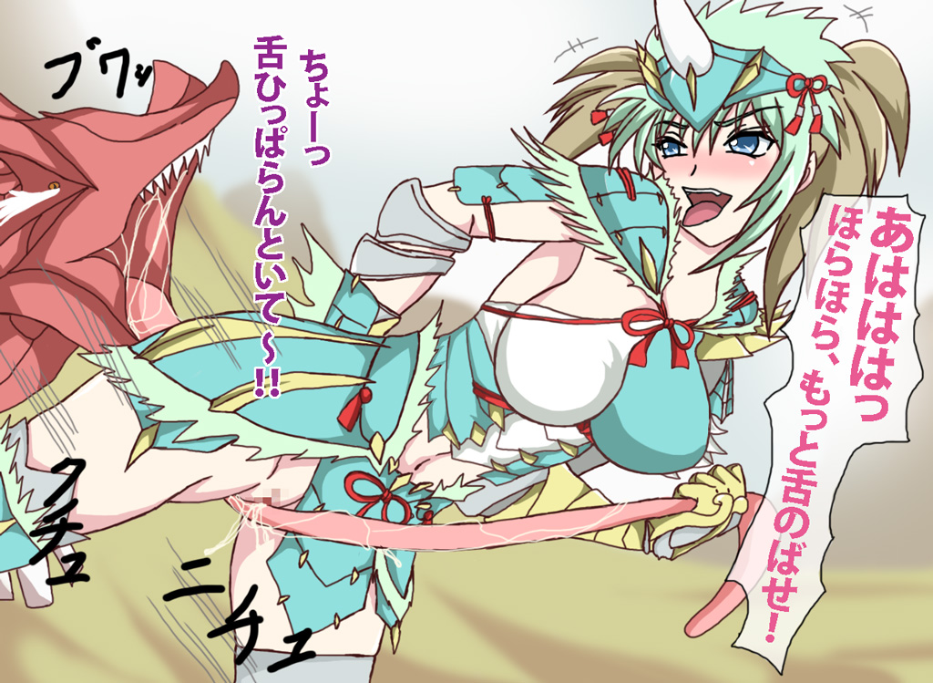 Hitonuki Shiyou ze page 5 full