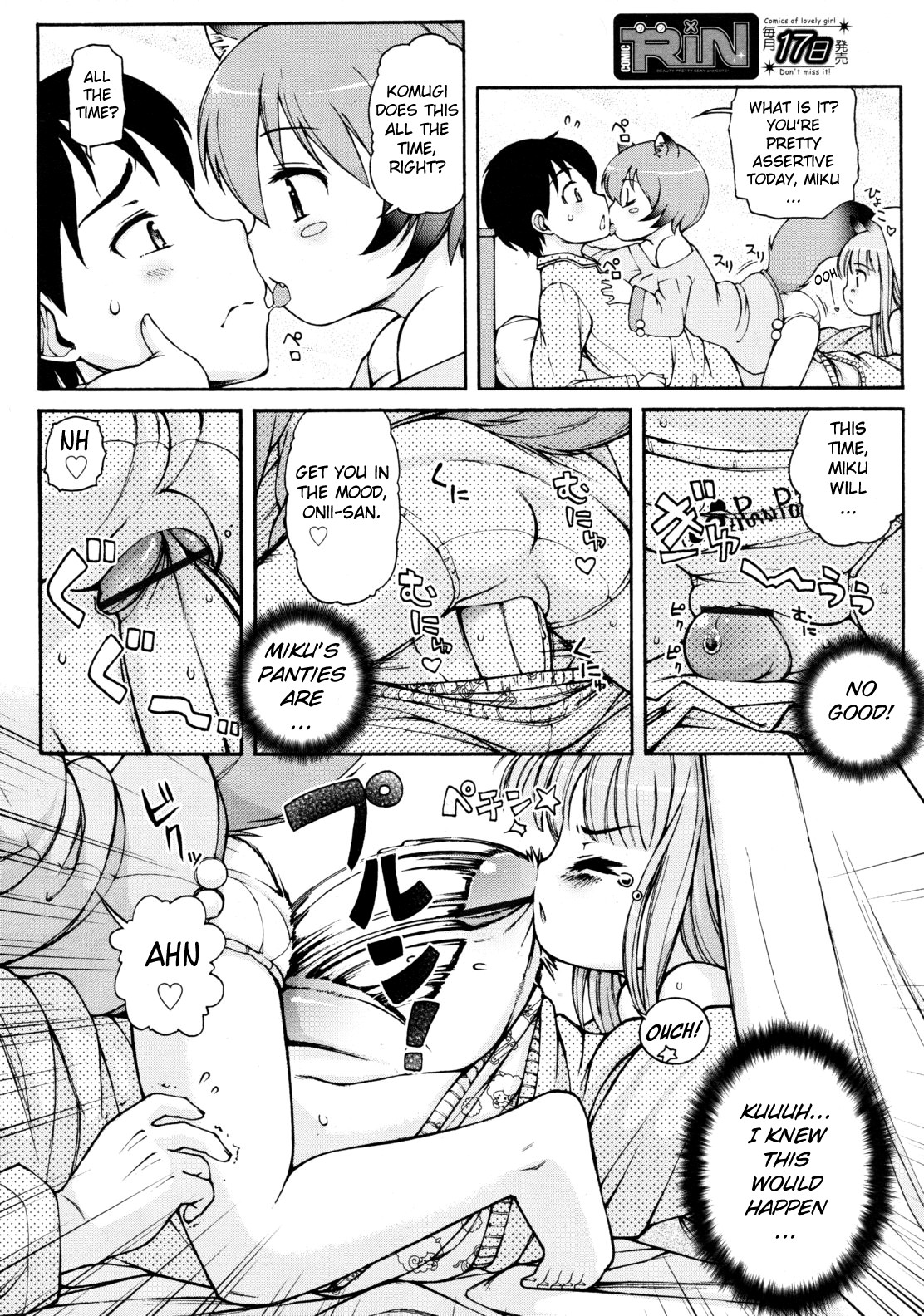 Kemomimi Hayaoki Daisakusen page 6 full