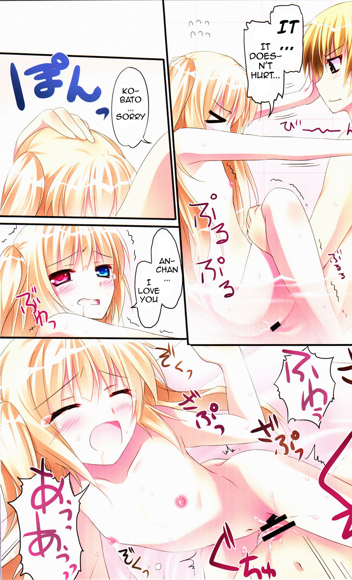 Karorfulmix♥EX 4 page 10 full