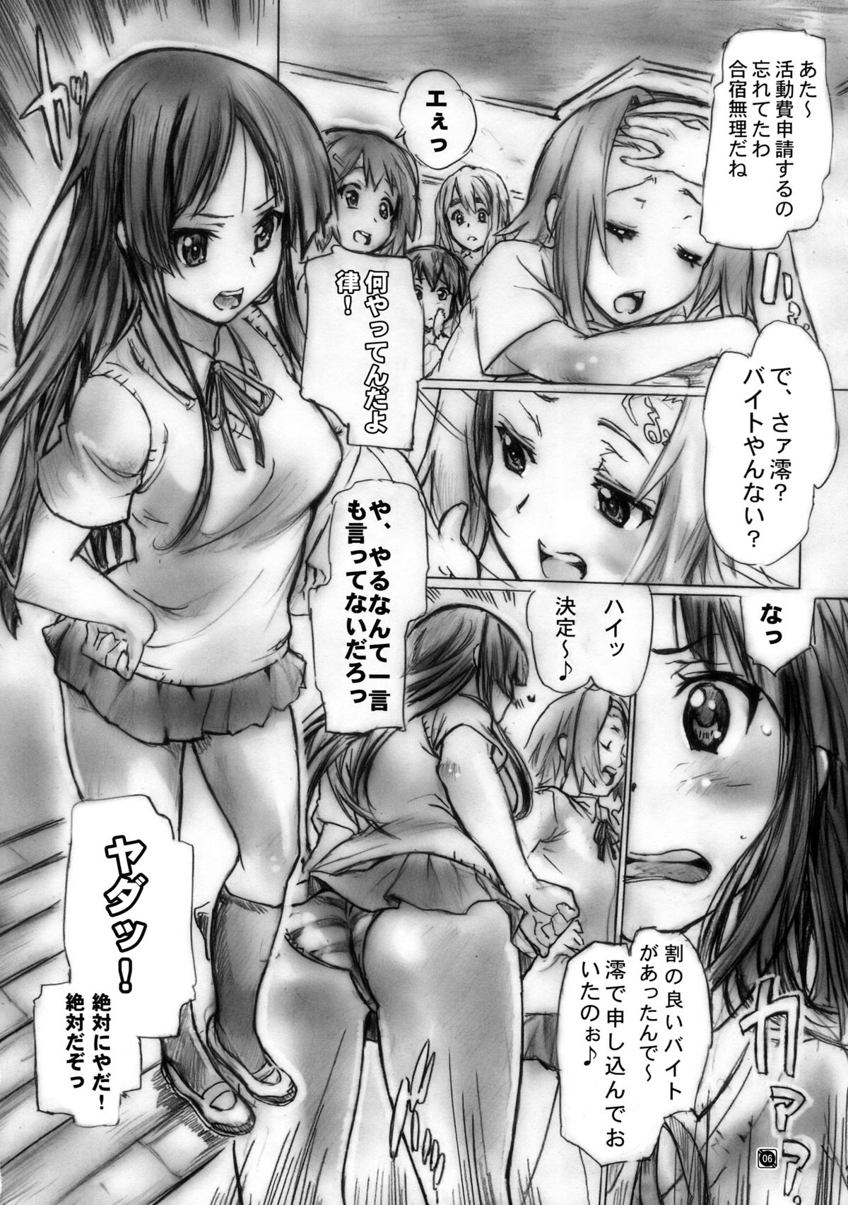 Nuts & Milk page 6 full