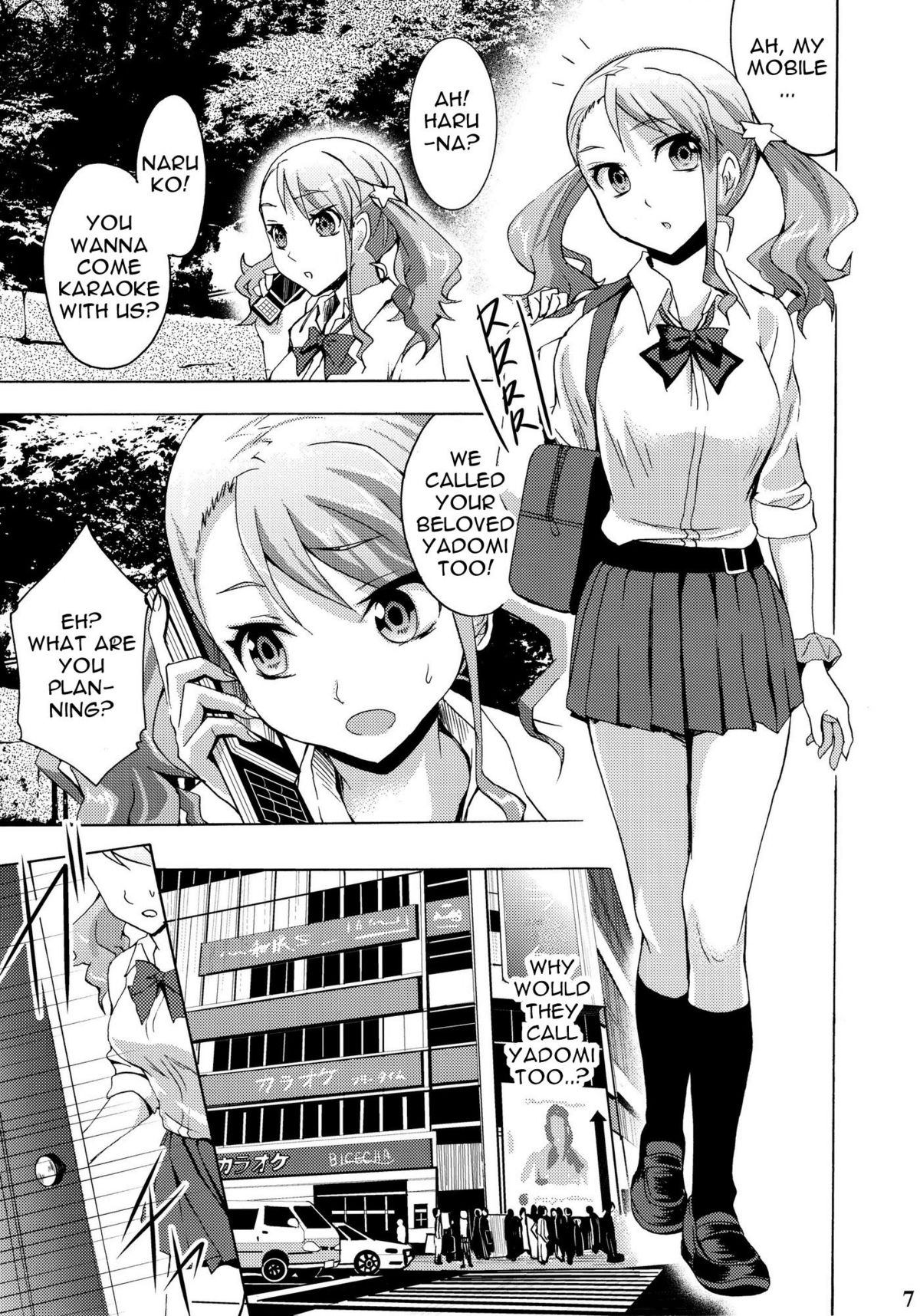 Chou Sitsuren Busters | Super Love Lost Busters page 5 full