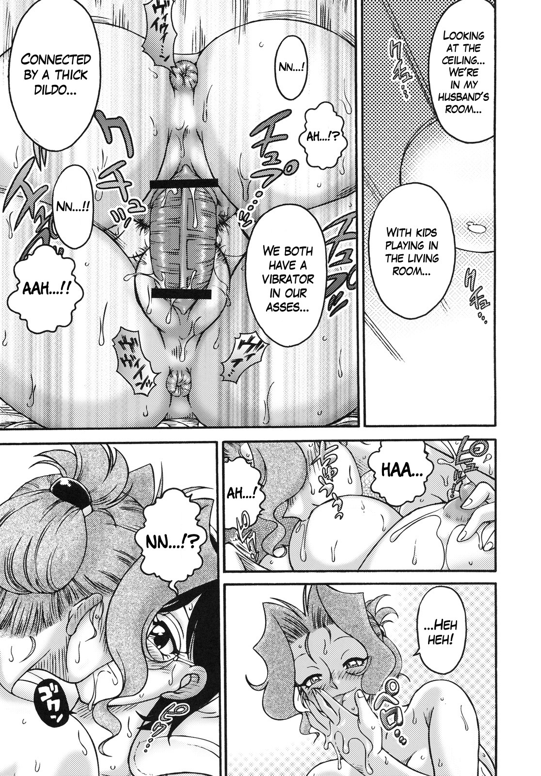 Dare ni mo Naisho no Otona no Himitsu | Everyone's Unrevealed Adult Secret page 12 full