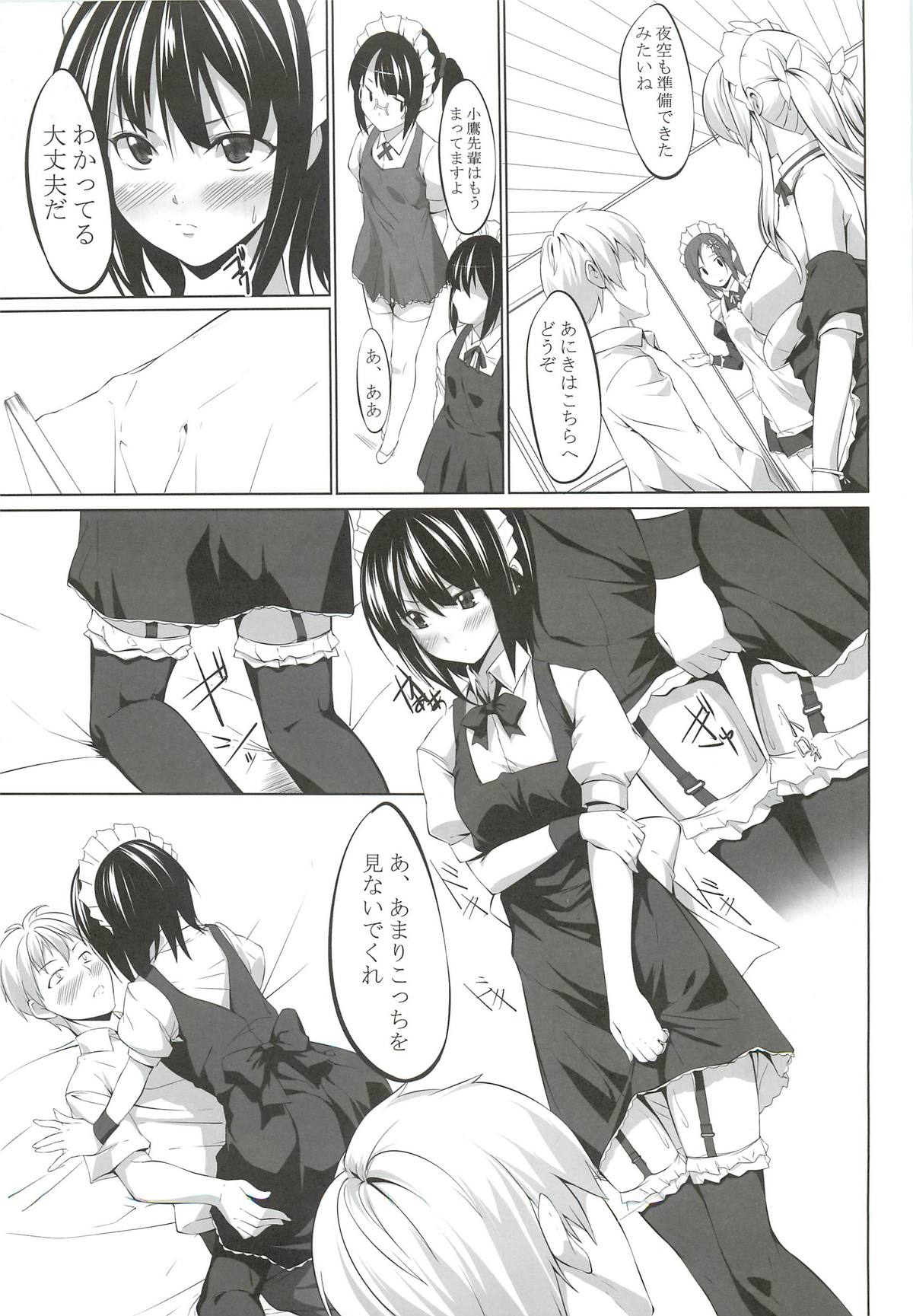 Gakuensai tte Tanoshii mono Dattandana… page 12 full