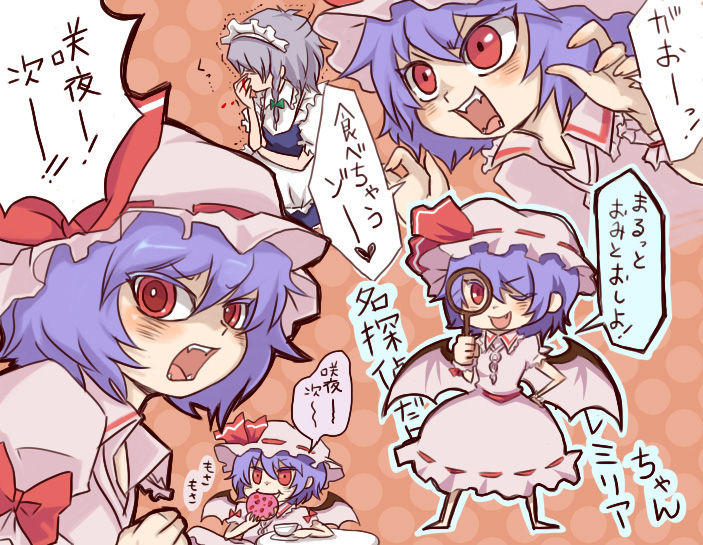 Remilia Scarlet non-h gallery page 10 full