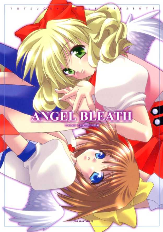 ANGEL BREATH page 1 full