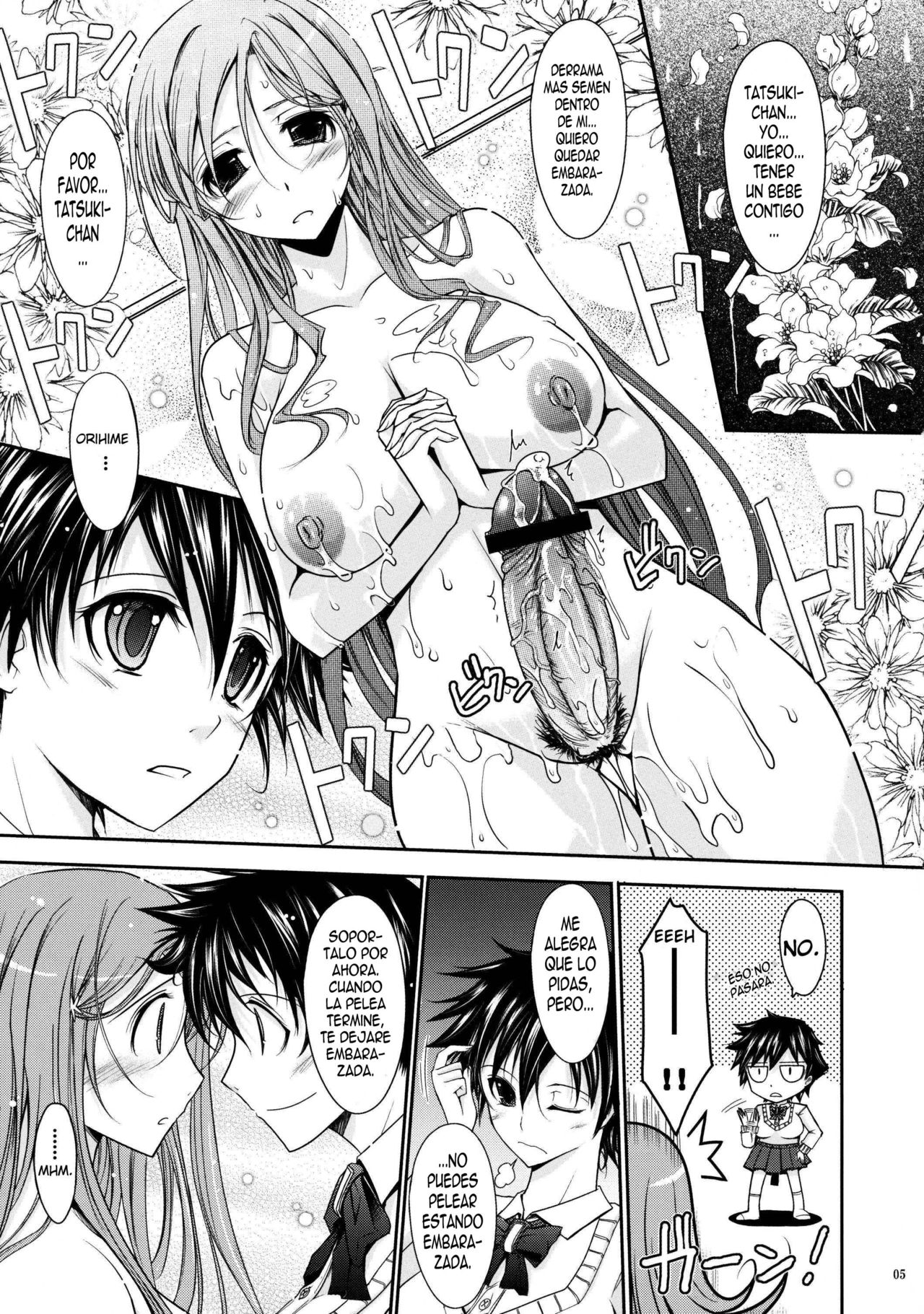 Aki-Akane -Kouhen II- | Aki-Akane -Secuela 2- page 4 full
