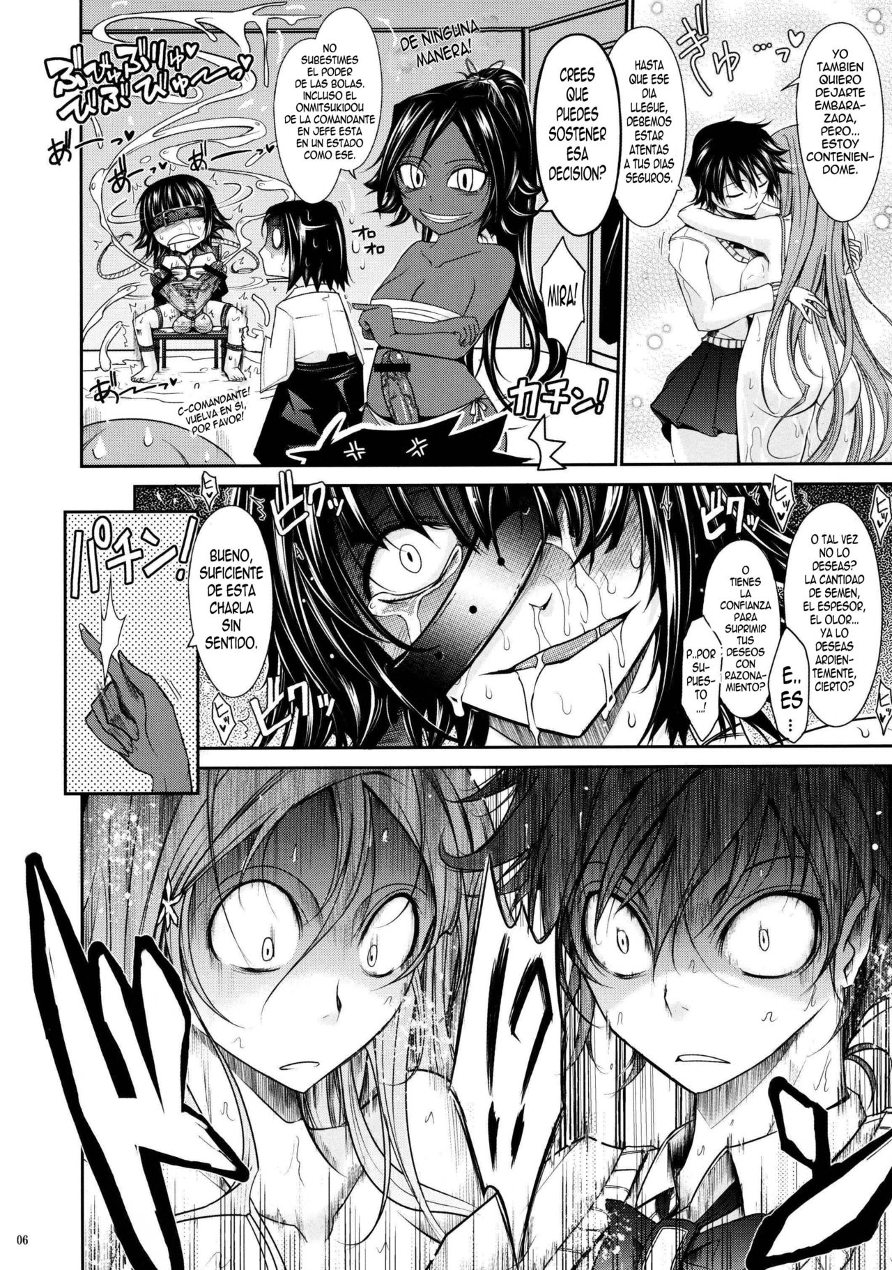 Aki-Akane -Kouhen II- | Aki-Akane -Secuela 2- page 5 full