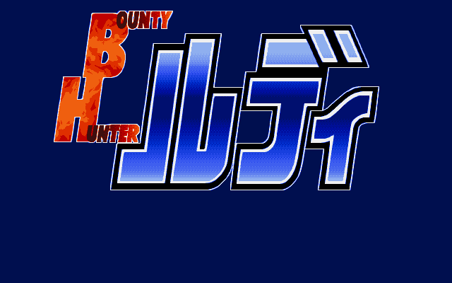 Bounty Hunter Ludy page 1 full