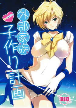 250px x 355px - Character: sailor moon page 32 - Hentai Manga, Comic Porn & Doujinshi