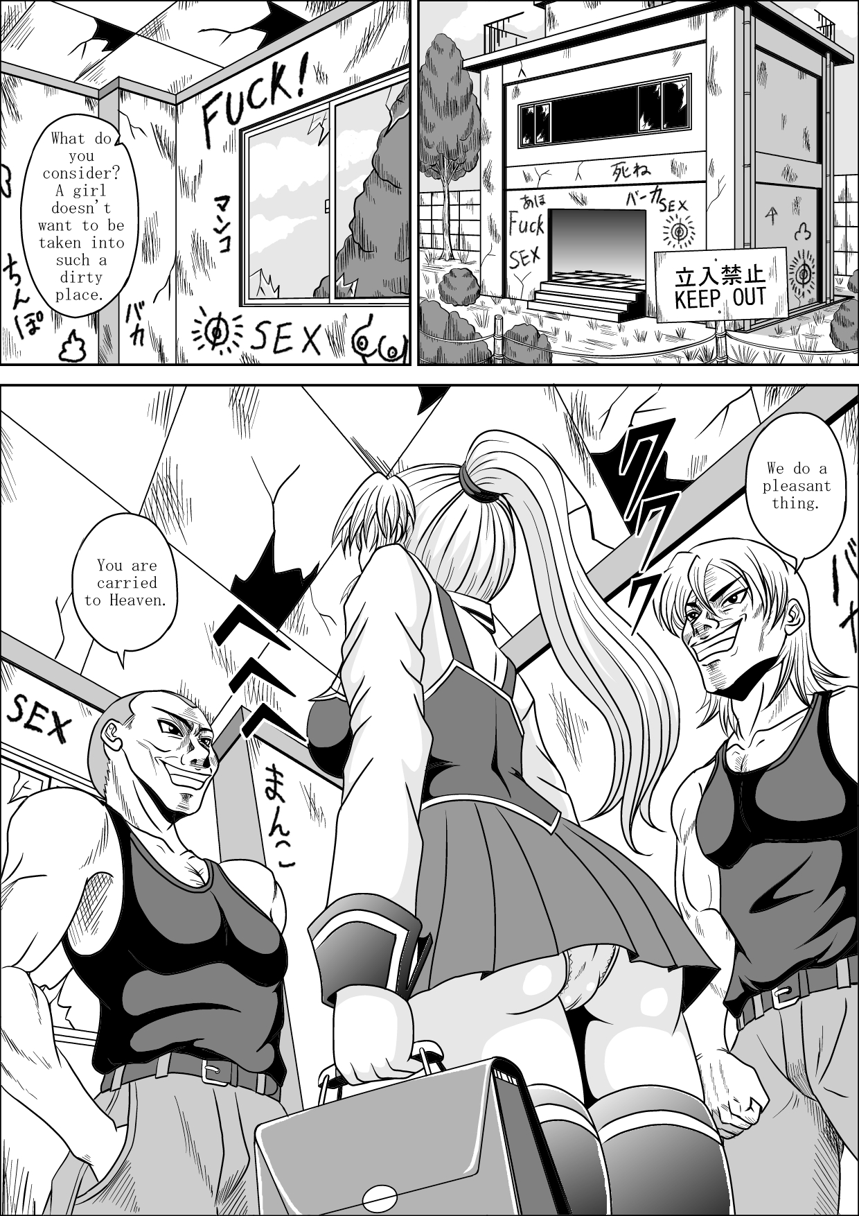 Little Witch Fuck! page 3 full