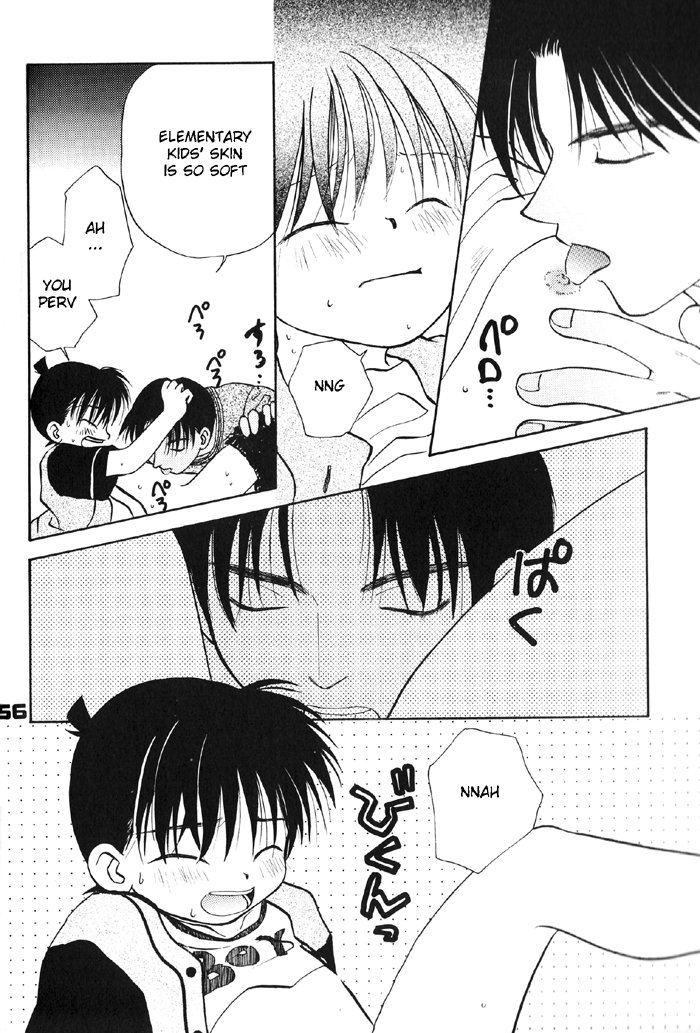 The Present Side/The Fairy Tale Side page 12 full