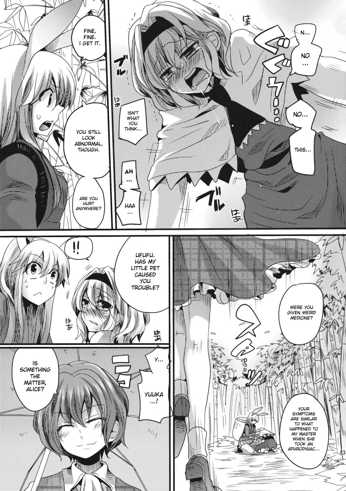 Yuuka ga do S de Alice ga M de | Yuuka is a Sadist, While Alice is a Masochist page 12 full
