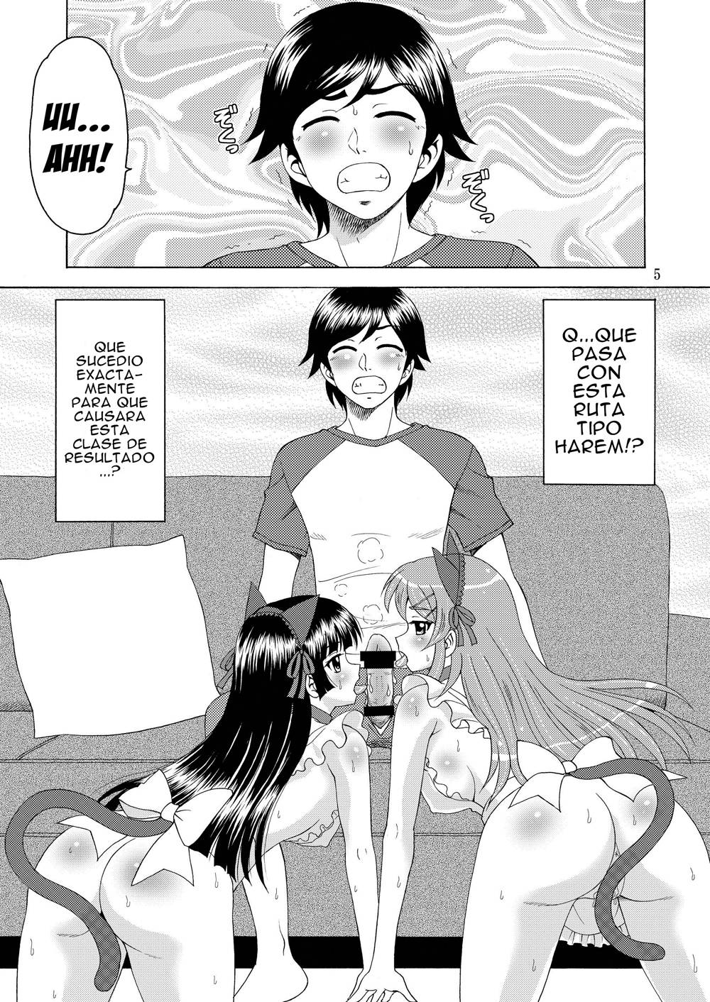 Ore no Imouto ga Nekomimi Hadaka Apron na Wake ga Nai page 4 full