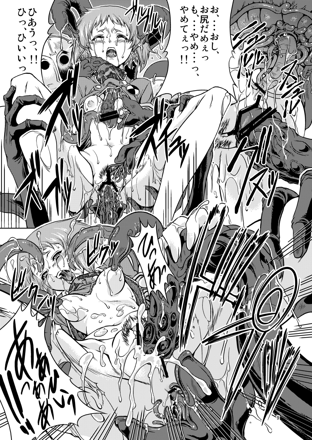 FD page 9 full