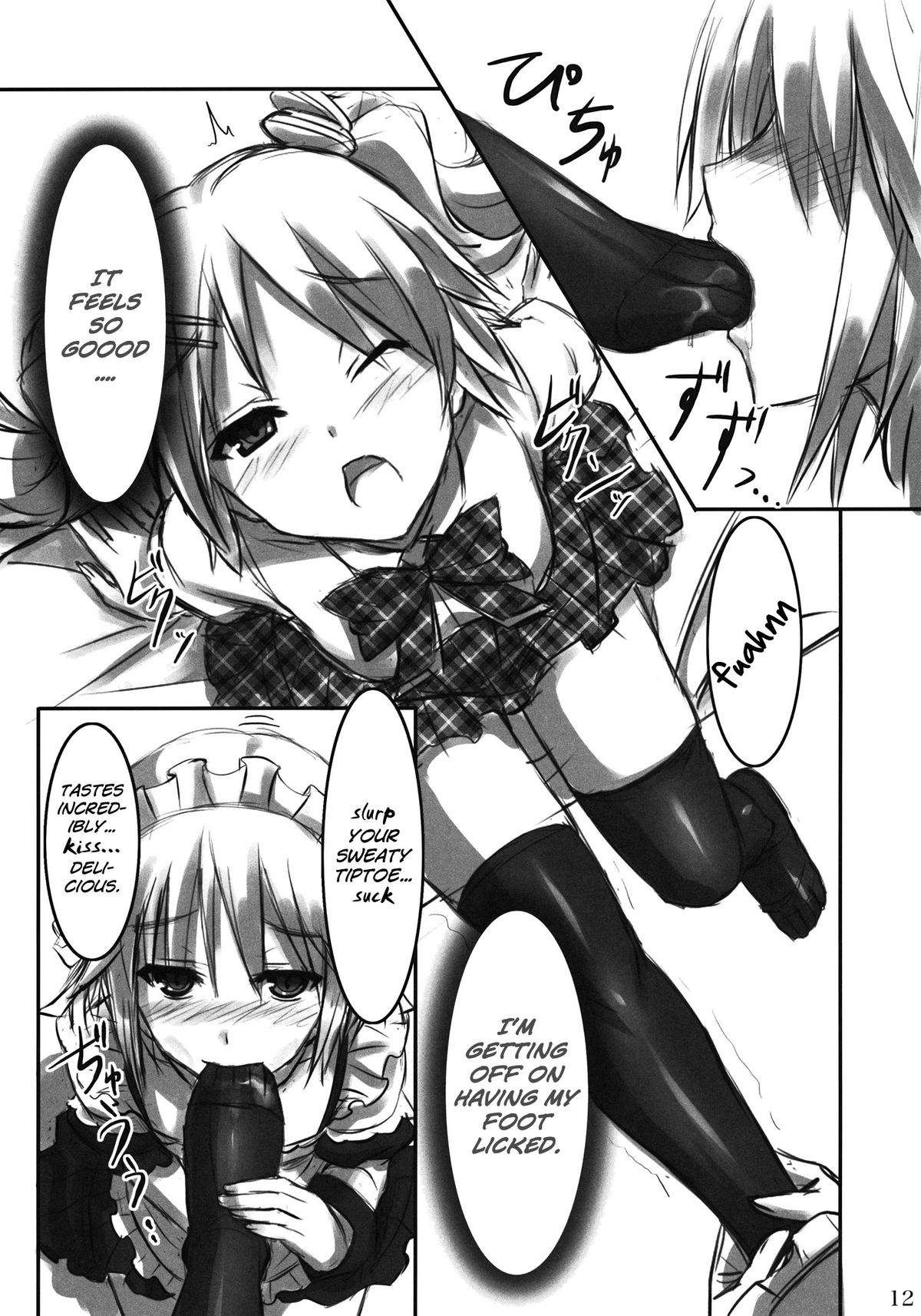 KneeShocks!!  =Little White Butterflies= page 11 full