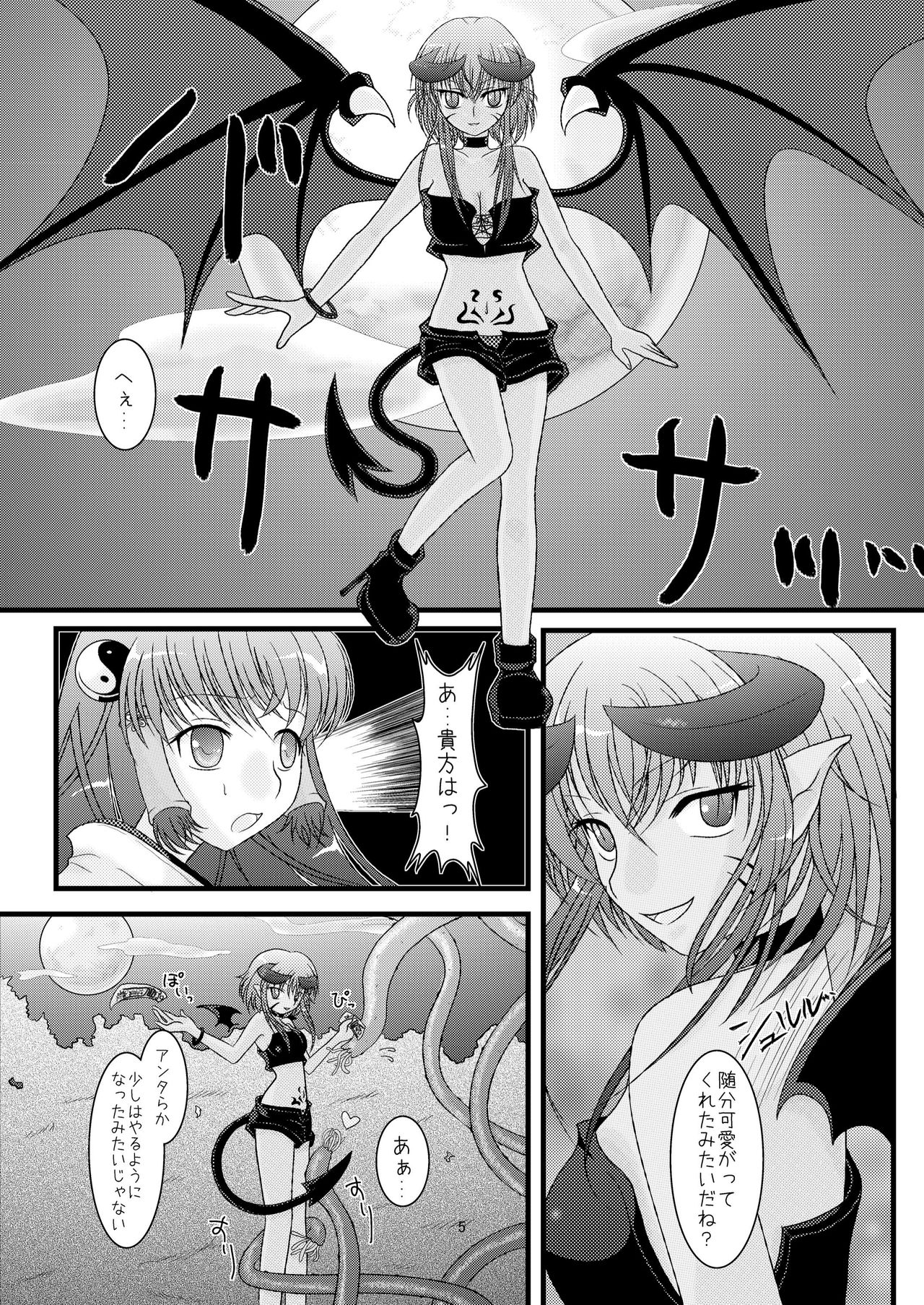 Tentaclily page 7 full