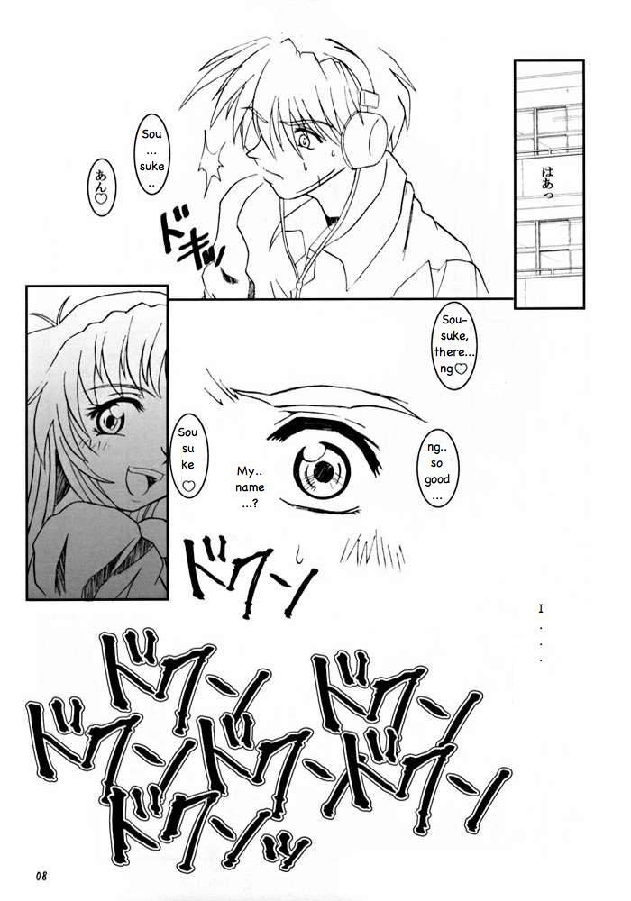 Full Metal Panic! - Hajimari no Sasayaki 「Bittersweet whisper…」 page 6 full