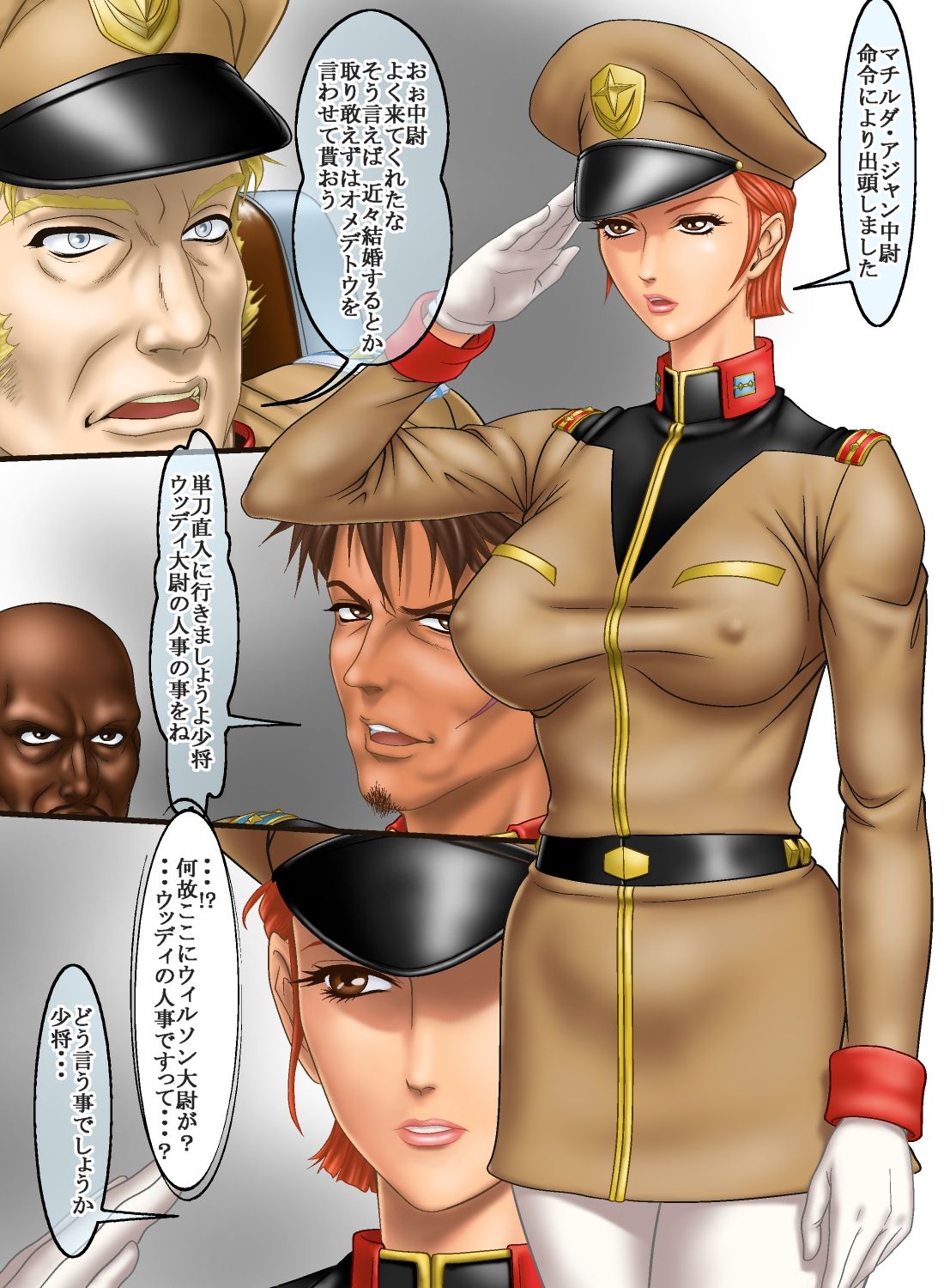 Frontline no Onna-tachi 2 Matilda Ajan no Harassment Seikatsu-hen page 2 full
