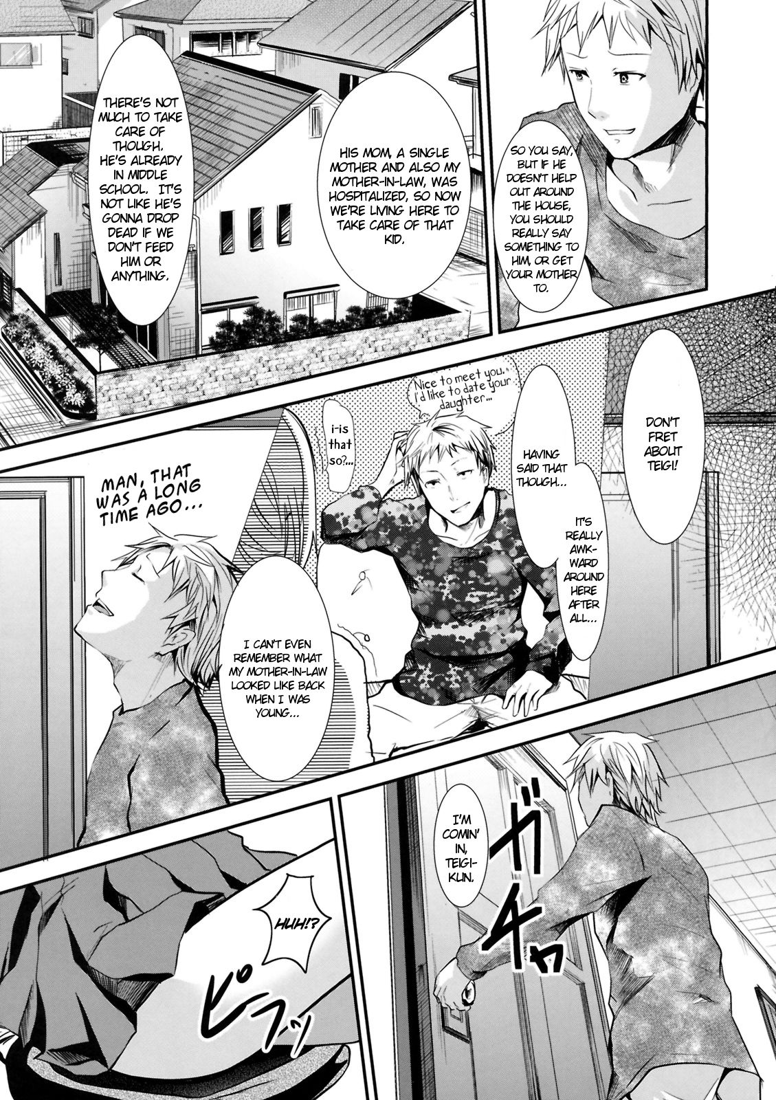Gitei Otoshi | Trap: Younger Brother-In-Law  =LWB= page 4 full