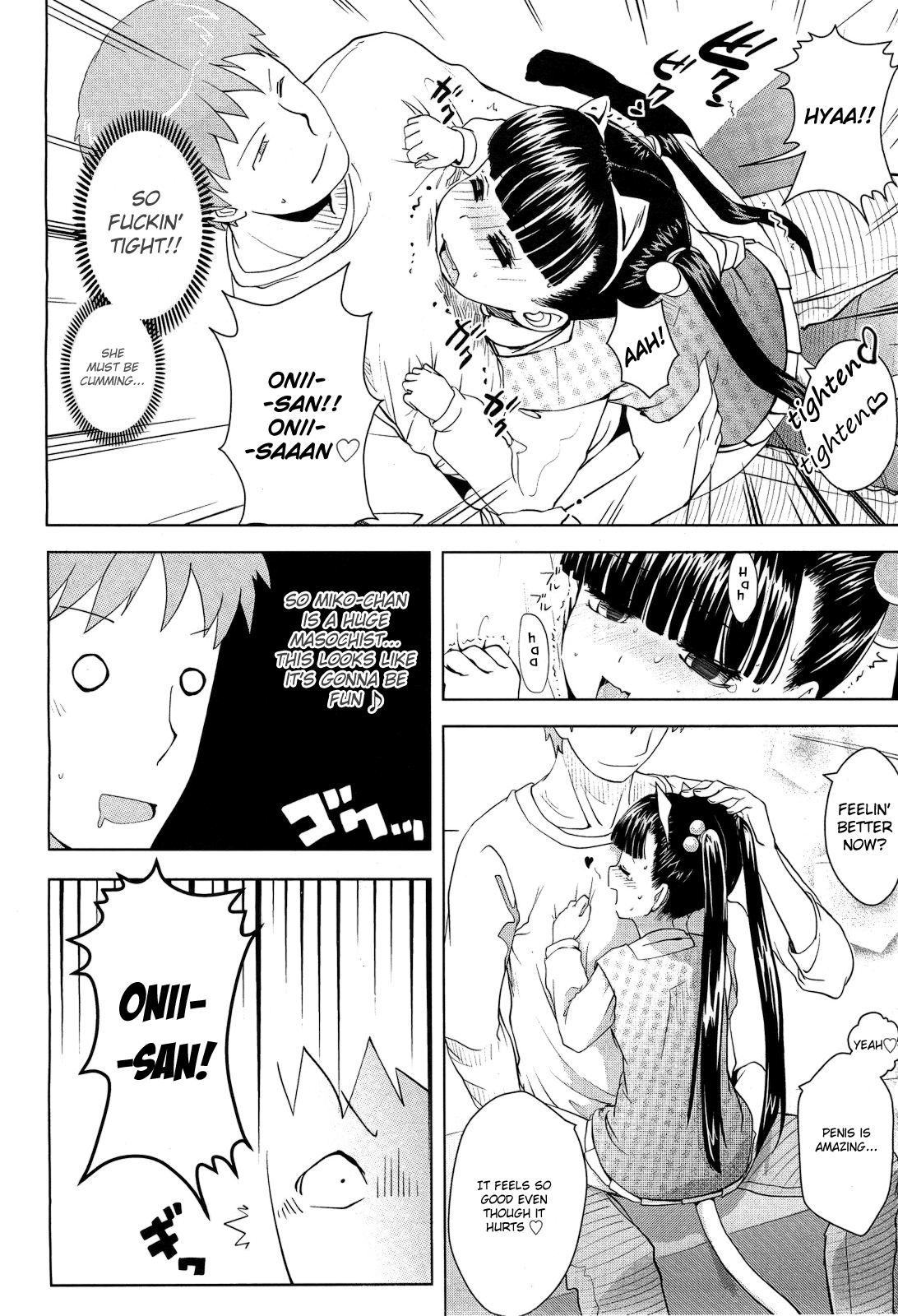 Tanoshii Neko Gokko page 12 full