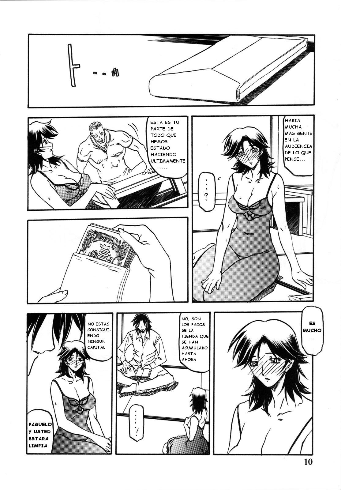 Ruriiro no Sora - Ge page 10 full