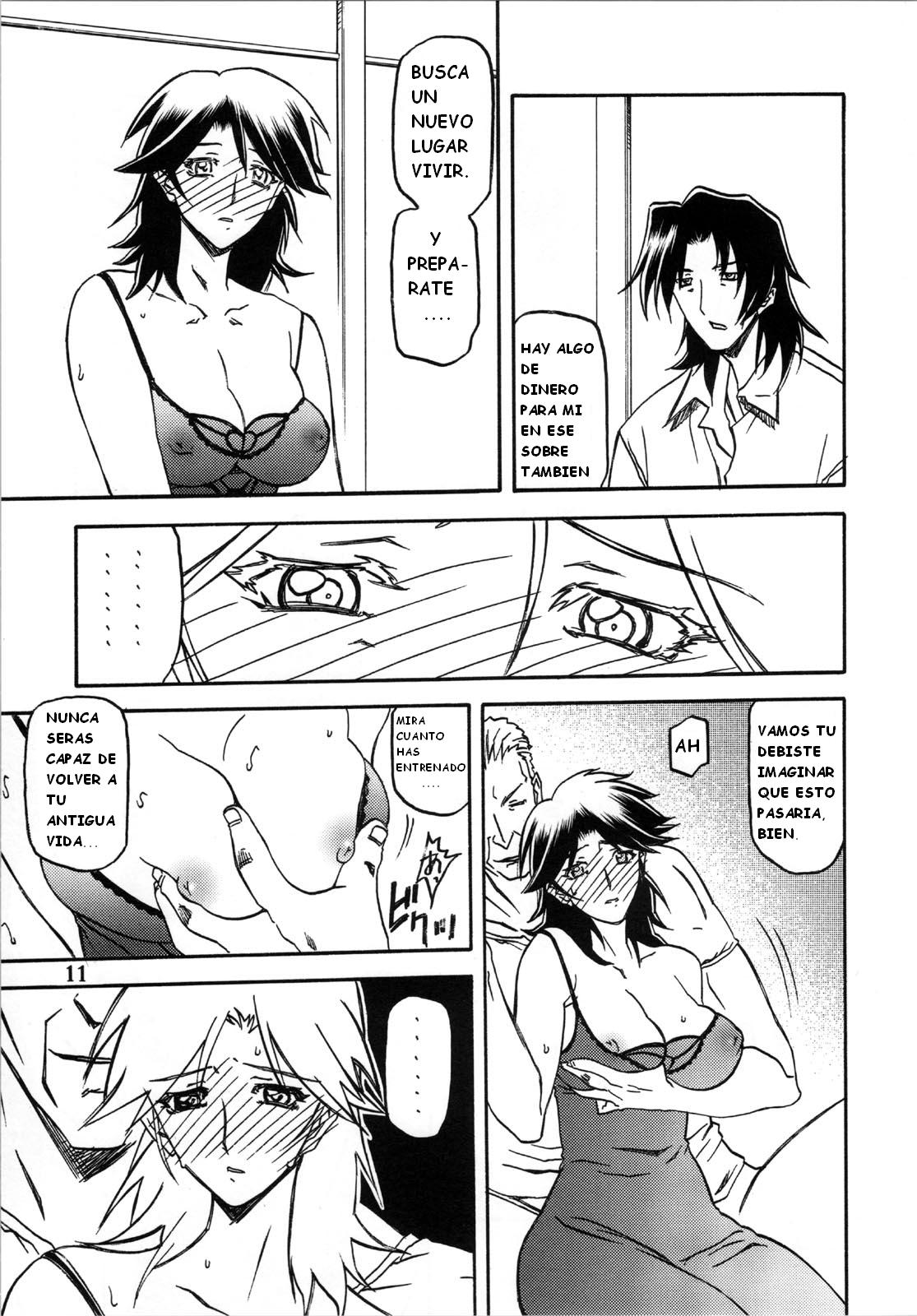 Ruriiro no Sora - Ge page 11 full