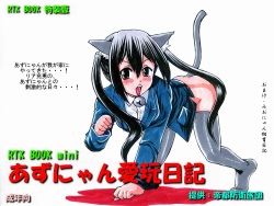 RTK BOOK mini1 - Azunyan Aigan Nikki