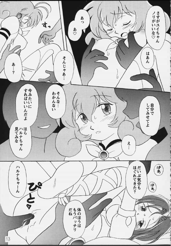 Virtual In page 11 full