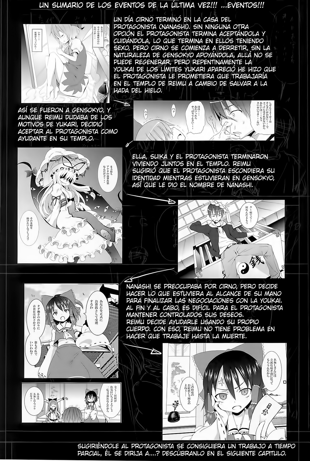Hakugyokurou to Youmu to Arbeit page 4 full