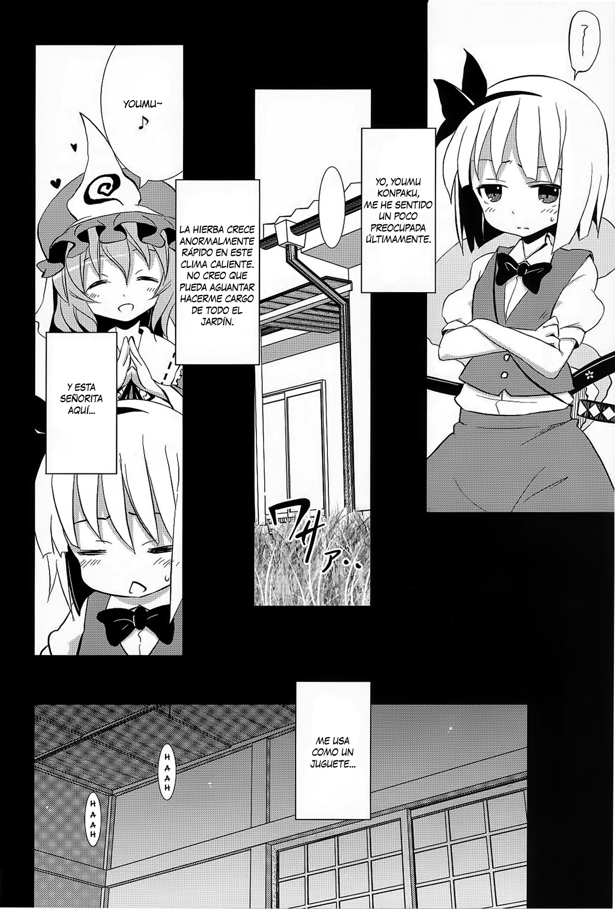 Hakugyokurou to Youmu to Arbeit page 5 full