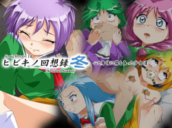 SonicBuster 14 -Hibikino Kaisouroku Fuyu-