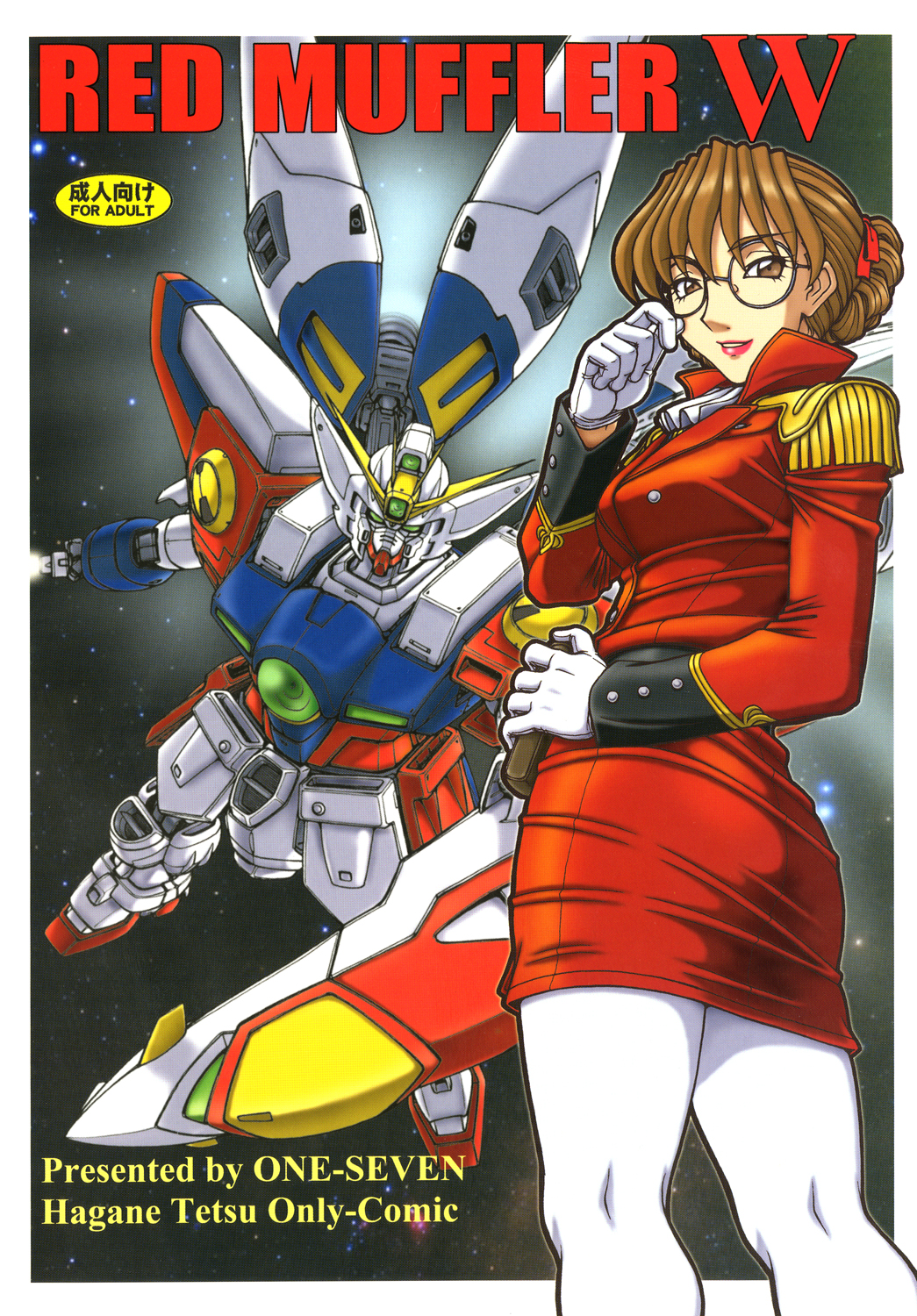 RED MUFFLER W page 1 full