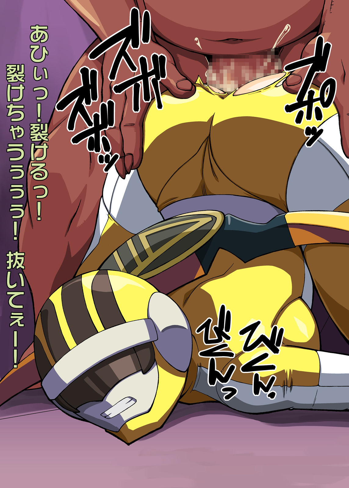 Tokusatsu Heroine Haiboku Getter page 7 full