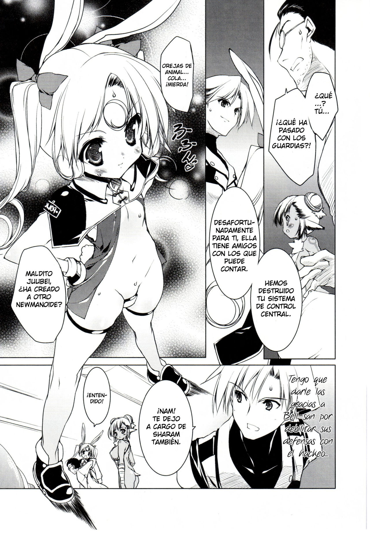 Newmanoid Cam Ch. 17 page 3 full