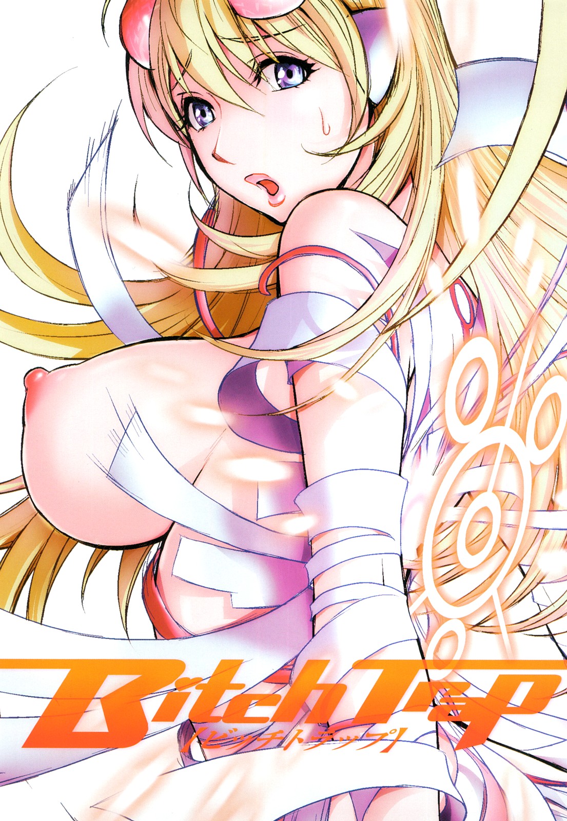 Bitch Trap page 4 full