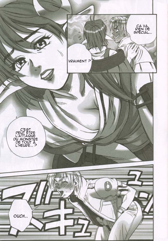 STAR OCEAN THE ANOTHER STORY page 10 full