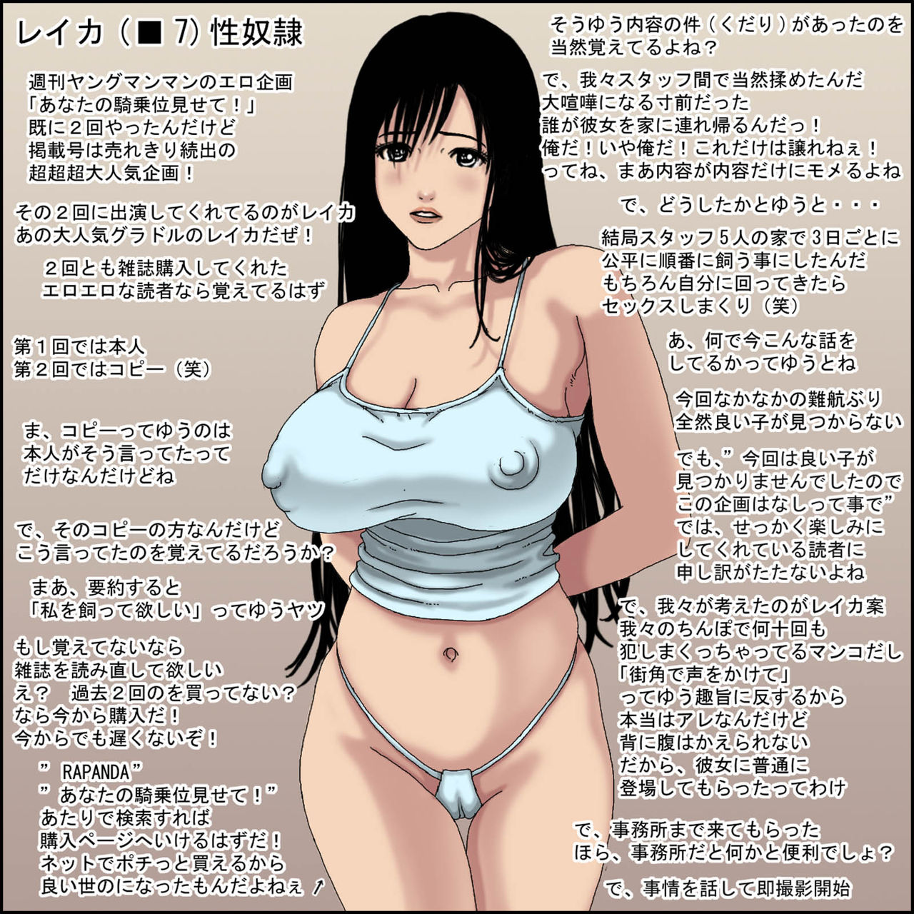 CG & 2D Douga Shuu - Anata no Kijoui Misete! No. 3 page 2 full