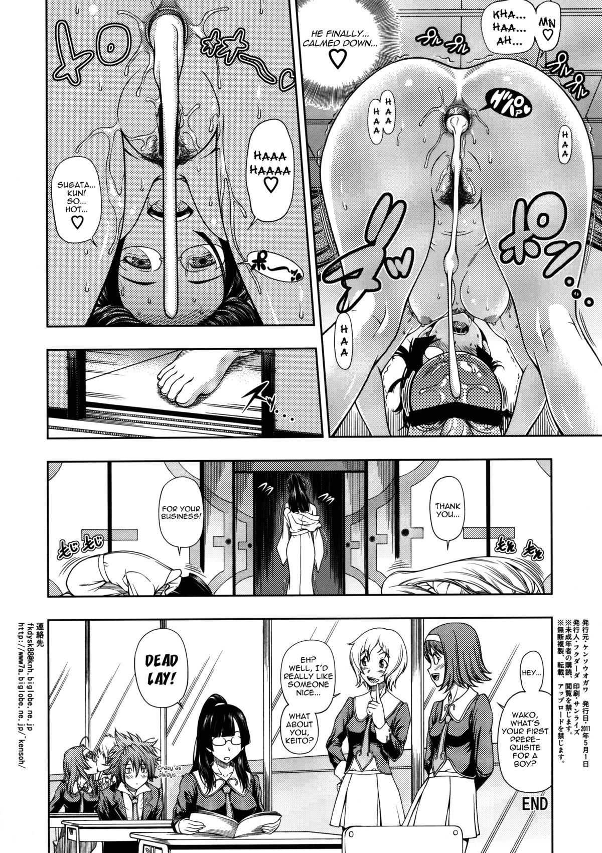 SAMEKH DRIVER Kirameki no Keito | Keito of the Sparkle page 4 full