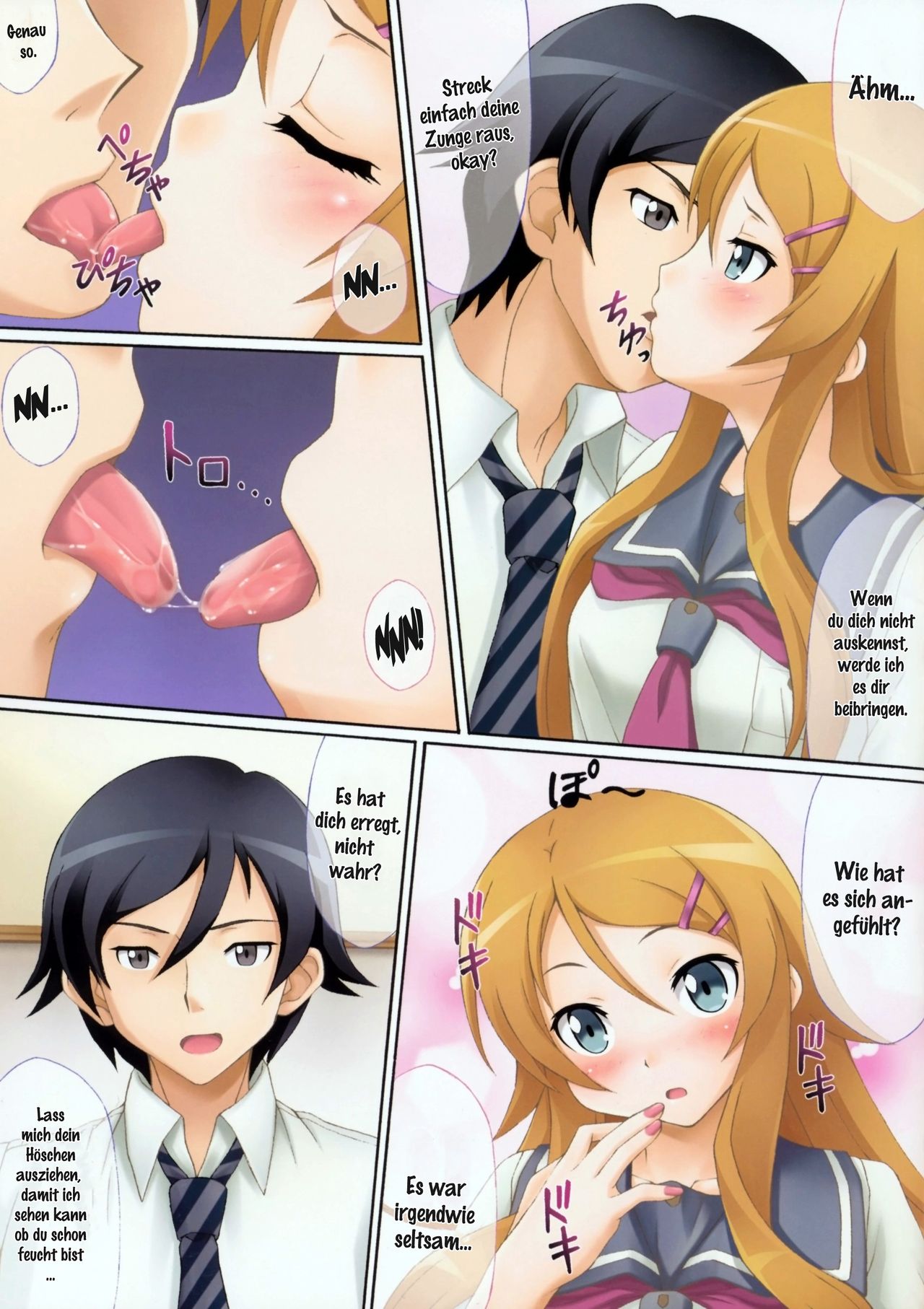 Kirino Kawaiiyo Kirino page 3 full