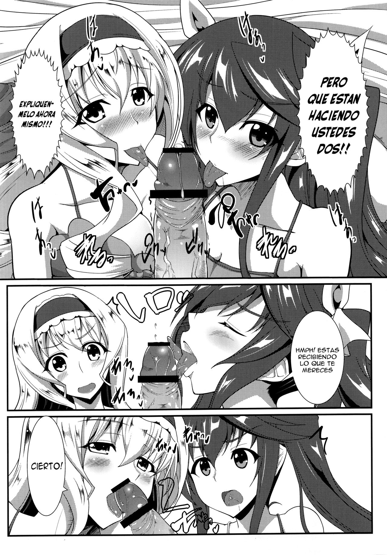 Orimura Trigger page 3 full