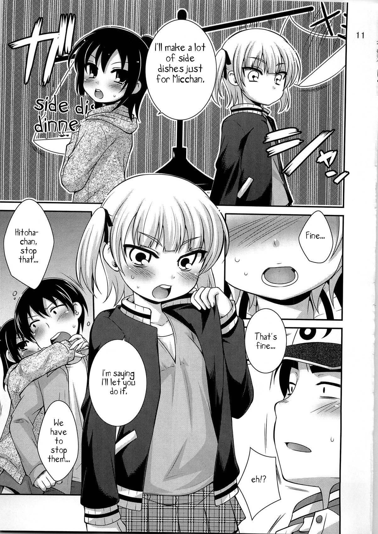 Maruism page 11 full
