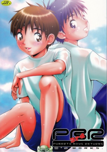[M's Works (M)] Puberty Boys Returns 3rd [English] cover