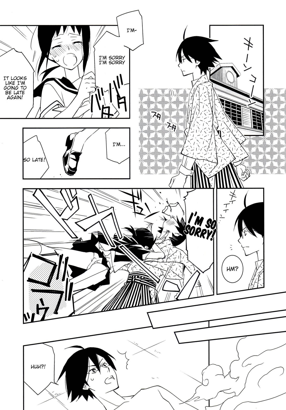 Kagiana Gekijou Shoujo 10 page 5 full