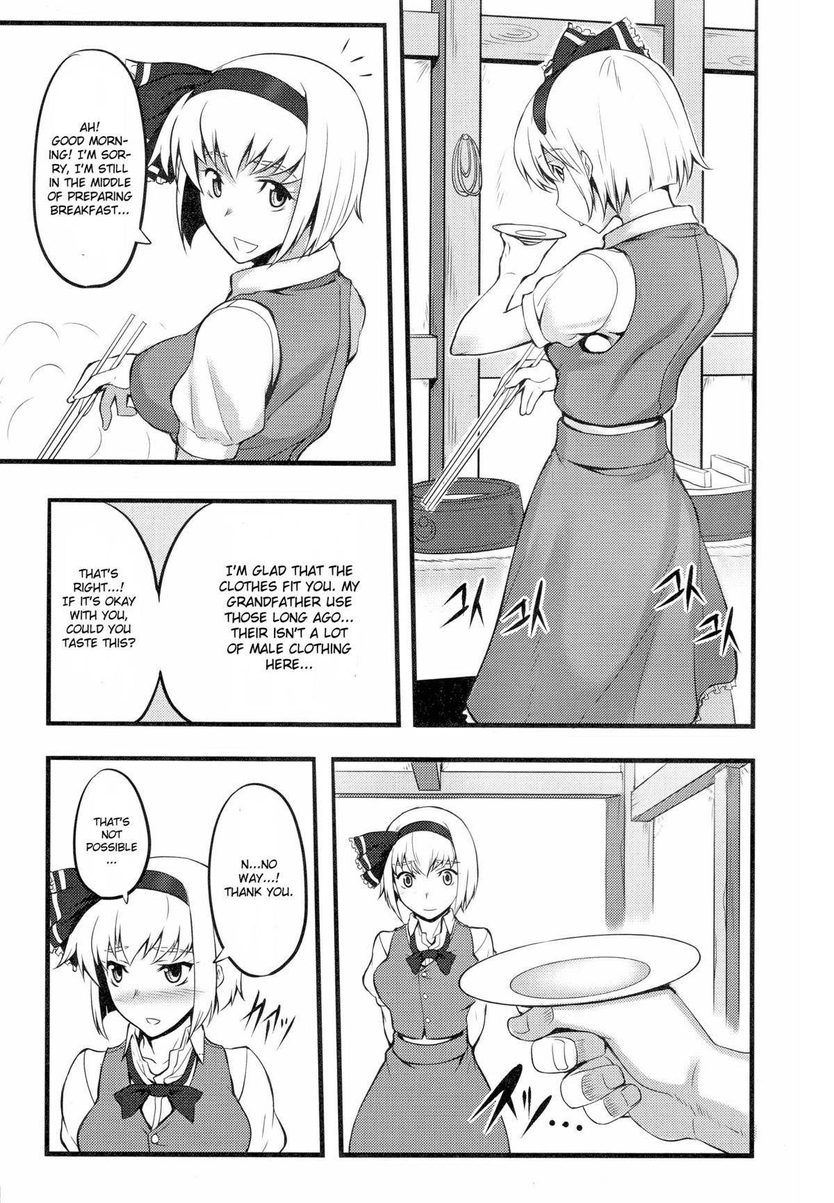 Yuumei no Hi ni Sasowarete page 4 full