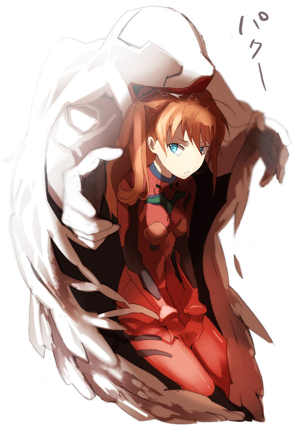 Neon Genesis Evangelion - Asuka Version page 2 full