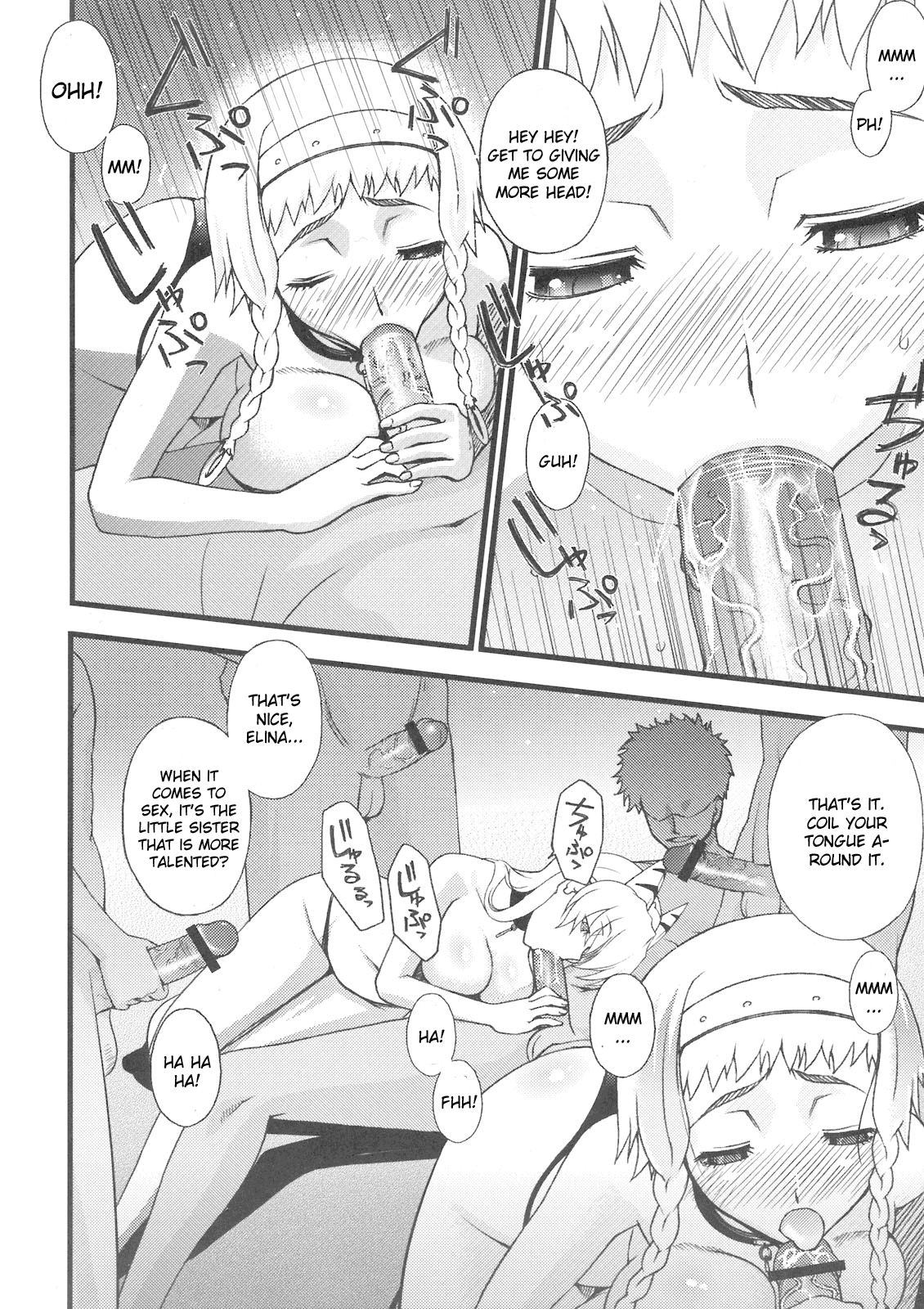 Queen's Blade Dorei Koujo Leina & Elina page 6 full