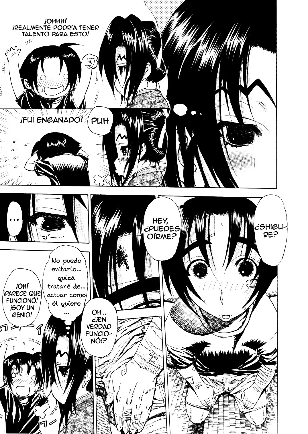 Leopard Hon 11 page 8 full